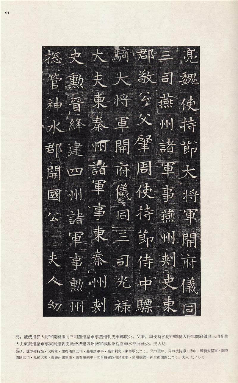 旧家蔵出 中国書道 掛軸 在銘 肉筆 書法 唐物 中国古玩 墨寶